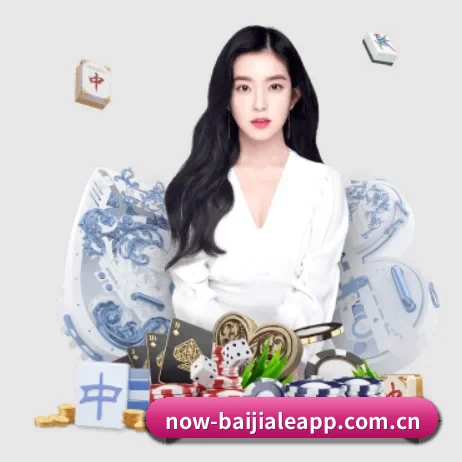 百家乐 APP